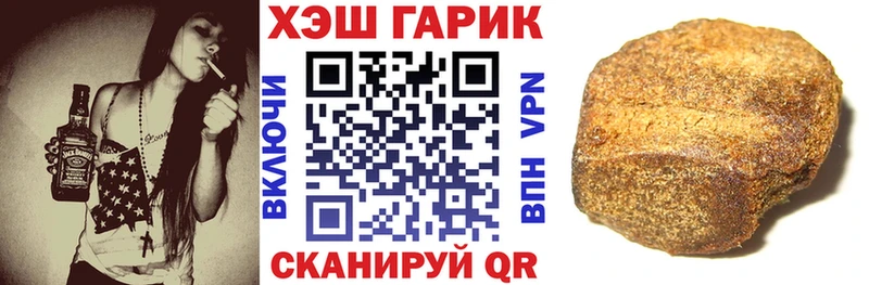 Купить Сковородино APVP  АМФЕТАМИН  Псилоцибиновые грибы  ГАШИШ  COCAIN  Меф 