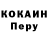 МЕТАДОН кристалл DANCHIGG
