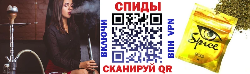 БУТИРАТ GHB Сковородино