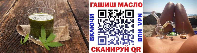 где продают наркотики  Сковородино  Еда ТГК марихуана 