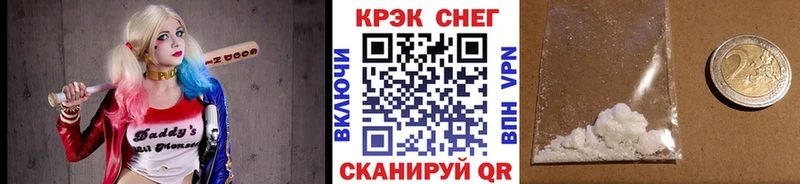 Кокаин 99% цена Сковородино