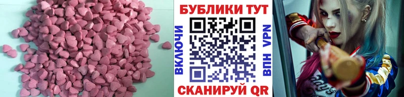 ЭКСТАЗИ louis Vuitton  Сковородино 
