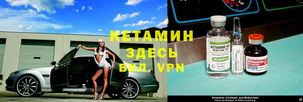альфа пвп VHQ Богородск