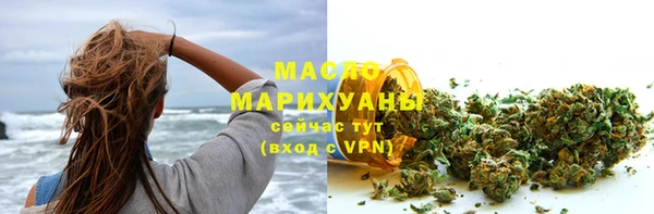альфа пвп VHQ Богородск