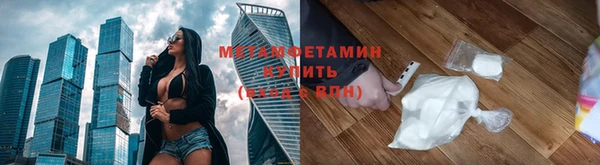 spice Богородицк