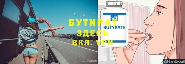 spice Богородицк