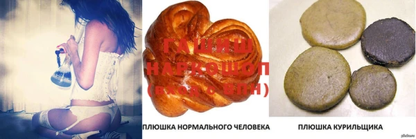 альфа пвп VHQ Богородск
