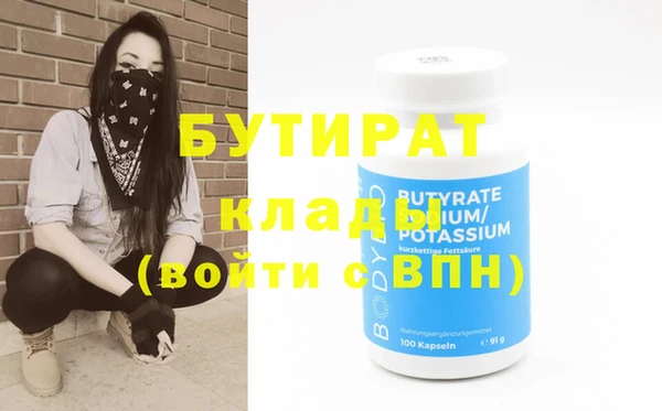 МДПВ Богданович