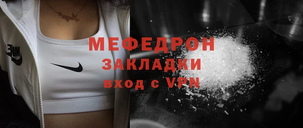 альфа пвп VHQ Богородск