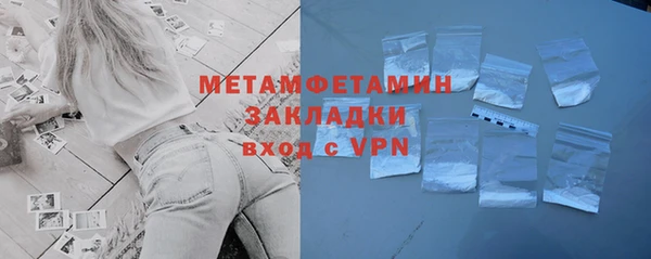 альфа пвп VHQ Богородск