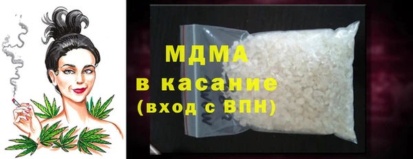 альфа пвп VHQ Богородск