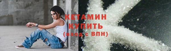 альфа пвп VHQ Богородск