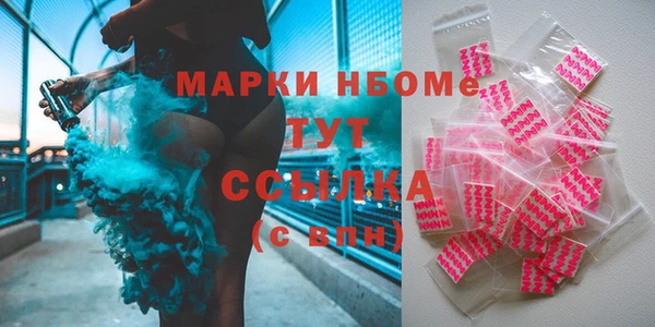 альфа пвп VHQ Богородск