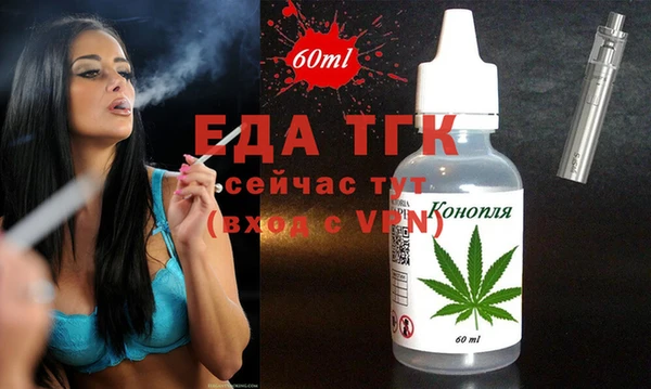 ГАЛЛЮЦИНОГЕННЫЕ ГРИБЫ Белокуриха
