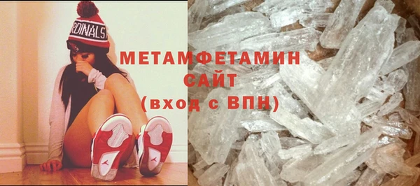 альфа пвп VHQ Богородск