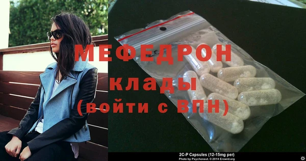 альфа пвп VHQ Богородск