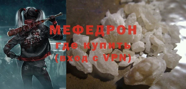 альфа пвп VHQ Богородск