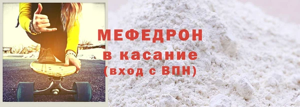 первитин Белоозёрский