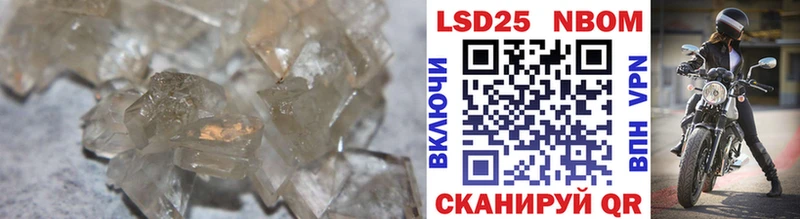 даркнет сайт  Сковородино  ЛСД экстази кислота 