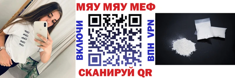 гидра онион  Сковородино  Меф 4 MMC  наркотики 