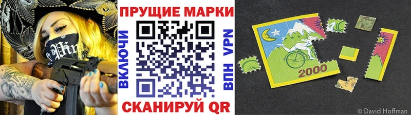 Наркотические марки 1500мкг  закладки  Сковородино 